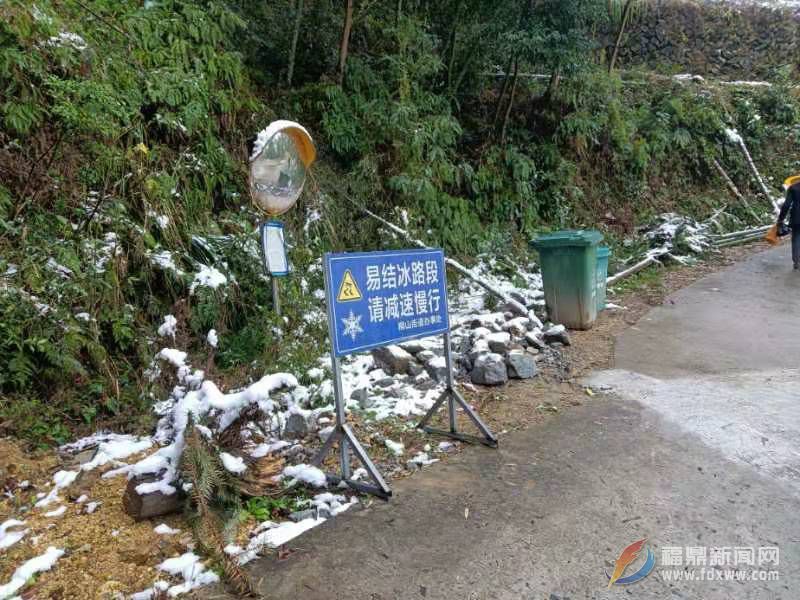 古嶺村：嚴寒低溫送溫暖 濃濃關懷暖人心
