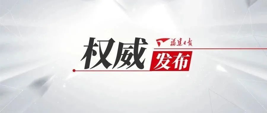 尹力向全省女同胞致以節日祝賀、美好祝福