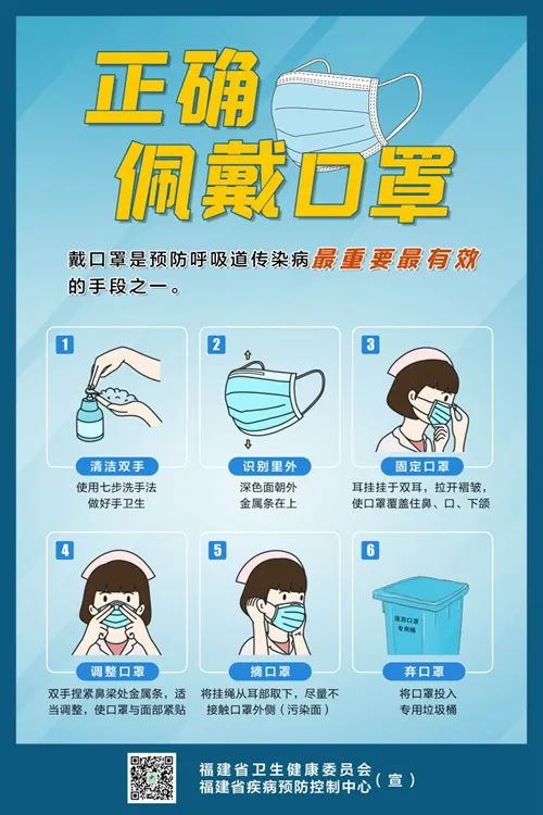 疫情防控不松懈丨請和我一起承諾：出門戴口罩！