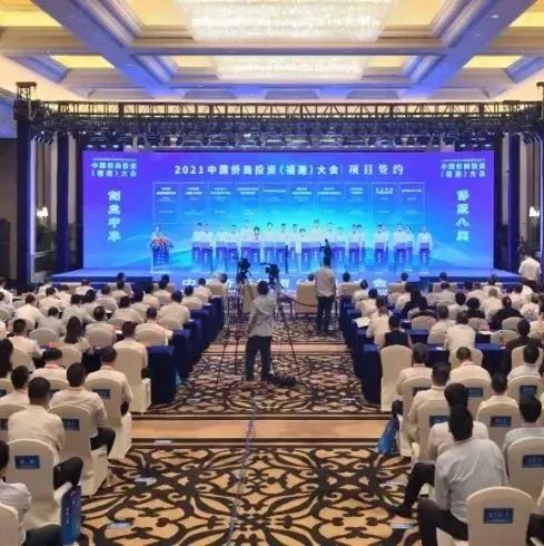 @1580多萬閩籍僑胞，2022年全國兩會專屬禮包請收好！