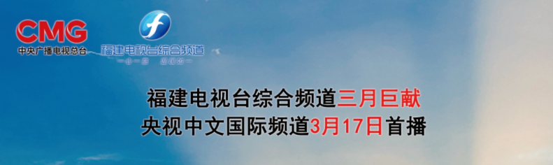 半月里，即將亮相央視《記住鄉(xiāng)愁》！期待就來投上一票→