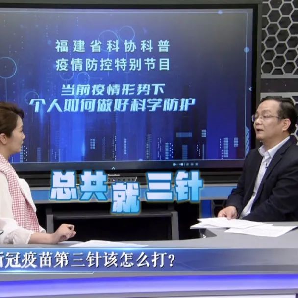 為什么要短期內(nèi)多次核酸檢測？福建疾控權(quán)威解答來了→