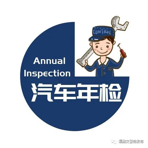 逾期未檢驗、未注銷車輛名單曝光！看看有沒有你的？