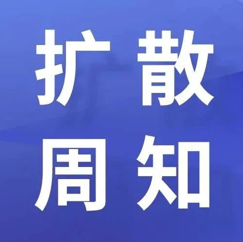 健康碼為何升級？權威解讀：滿足高并發使用需求
