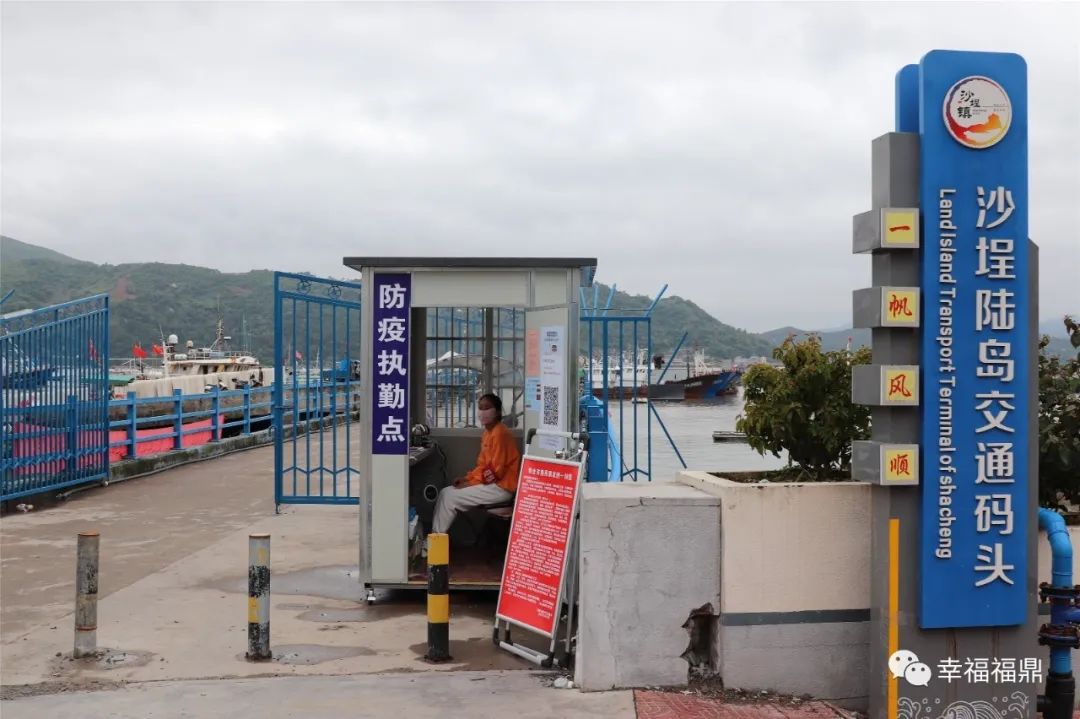 水生村：筑牢“防護墻”，共建“無疫村”！