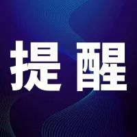 5月5日起，福鼎恢復機動車駕駛人考試！