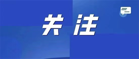 繃緊安全生產這根弦