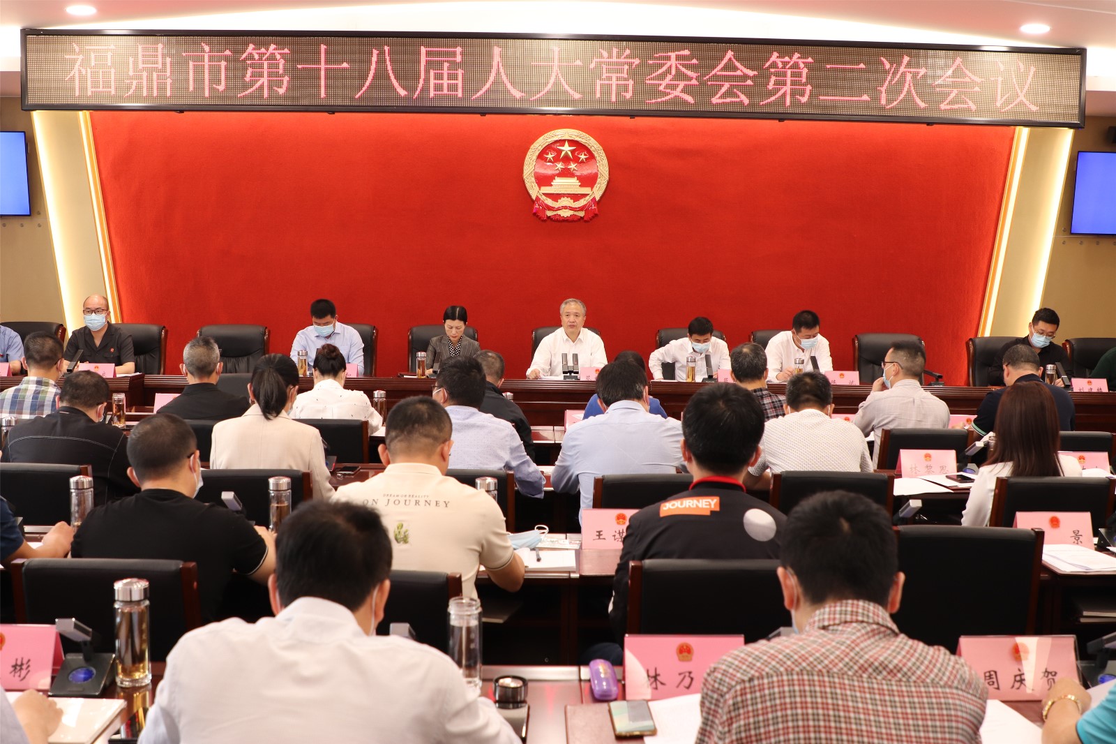 市第十八屆人大常委會(huì)第二次會(huì)議召開