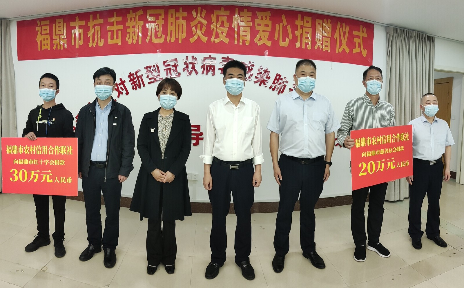 市農村信用合作聯社捐款50萬元助力疫情防控