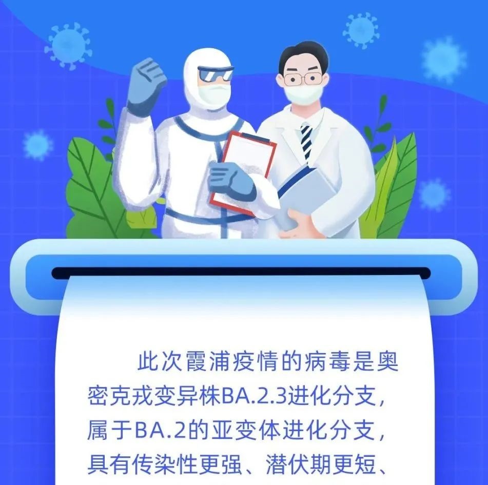 針對此次疫情特點，日常生活中可以這樣防護…