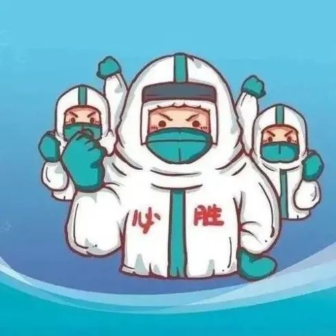 防疫科普 | 自我防護要加強，利己利人保健康