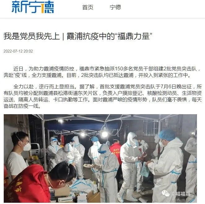 山海有距離，愛心無阻隔！