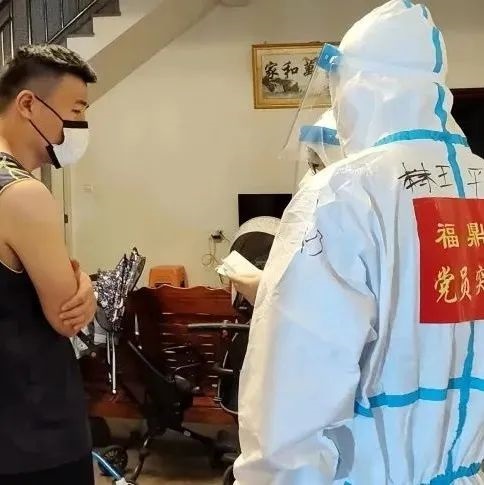 鼎霞一家親！聽(tīng)聽(tīng)援霞突擊隊(duì)員的戰(zhàn)“疫”心聲