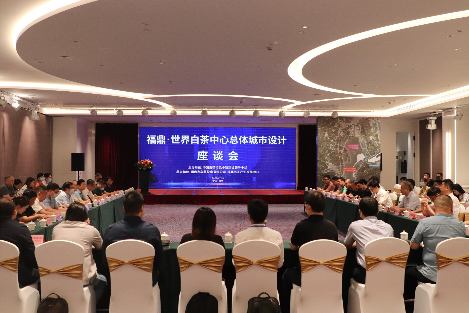 這場(chǎng)高規(guī)格座談會(huì)，事關(guān)福鼎“世界白茶中心”總體城市設(shè)計(jì)