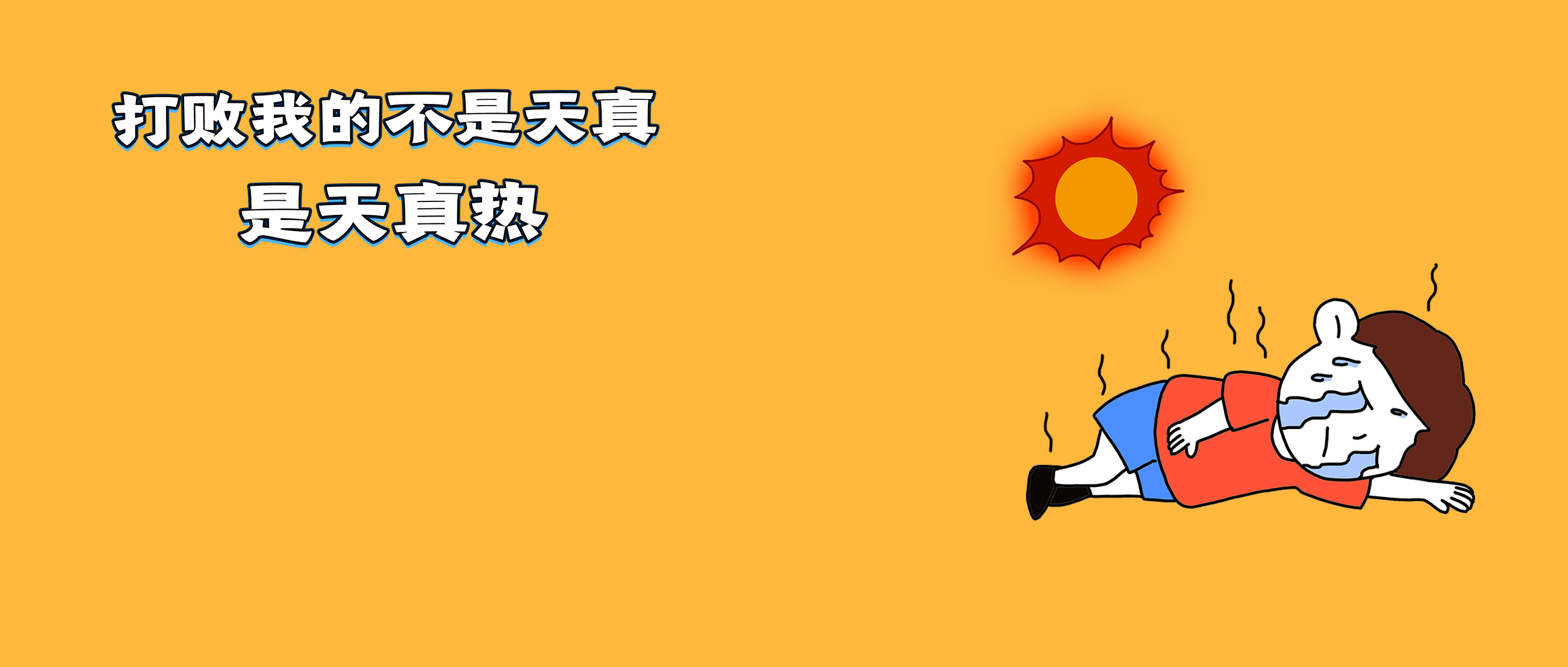 ?熱?熱?熱?！直逼41℃！福鼎未來十天……