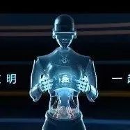 第五屆數字中國建設峰會官方宣傳片來了！