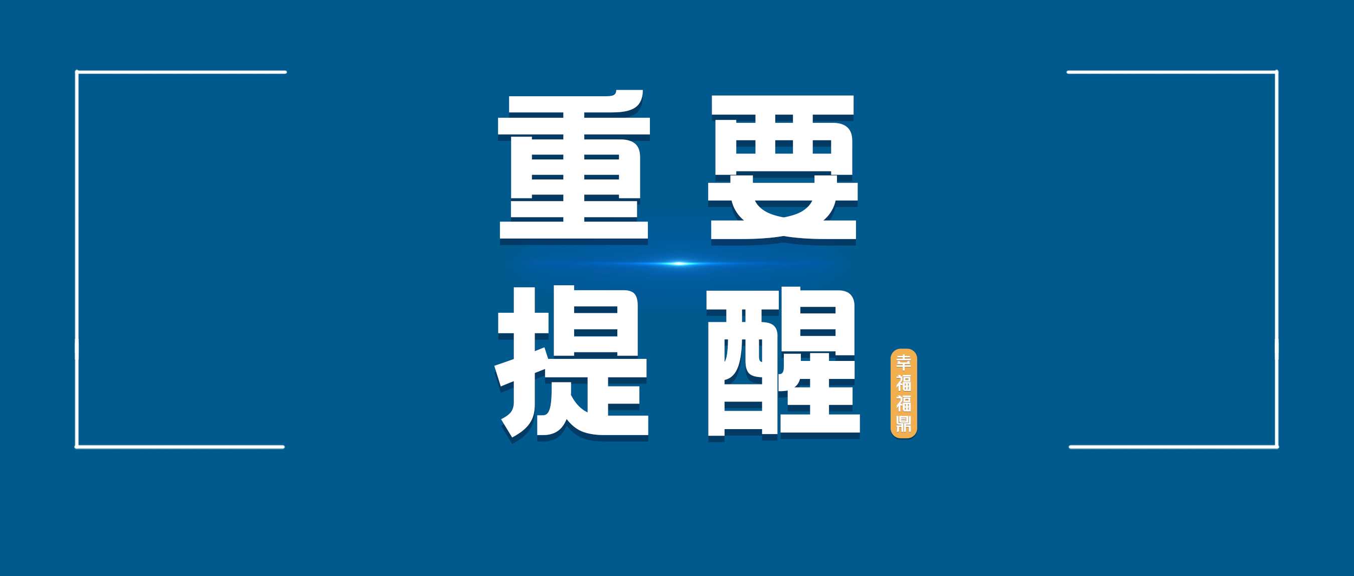 市體育中心新冠疫苗接種點將于明日停止服務！新地址、時間→