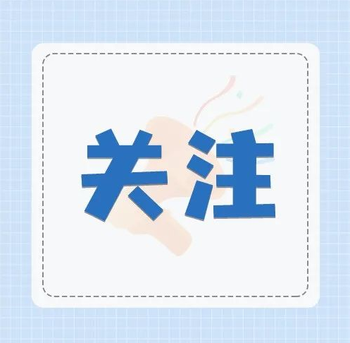 “全電發(fā)票”來(lái)了！一起看看長(zhǎng)啥樣