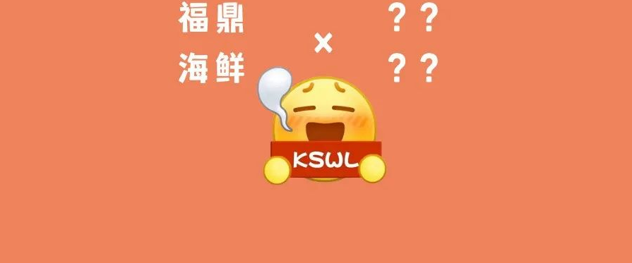 長(zhǎng)見(jiàn)識(shí)了，原來(lái)福鼎人吃海鮮的花樣這么多！