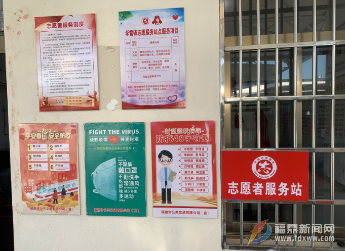 市公交公司：用實際行動擦亮文明窗口