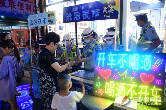 福鼎：持續開展夏日交通安全宣傳、整治行動
