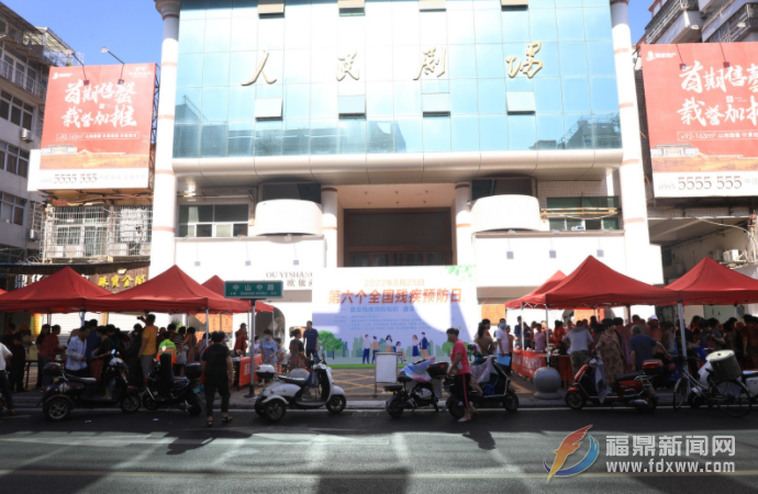 福鼎市殘聯啟動全國殘疾預防日系列宣傳活動