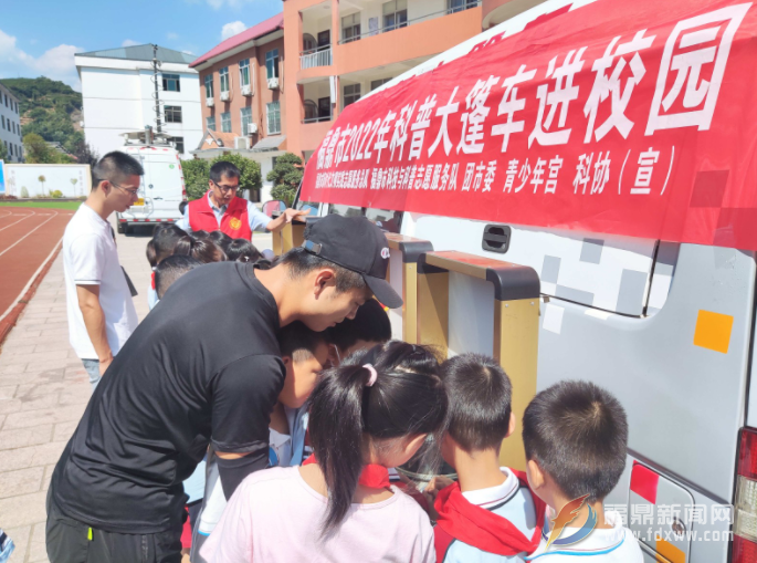 我市開展2022年全國科普日進校園活動