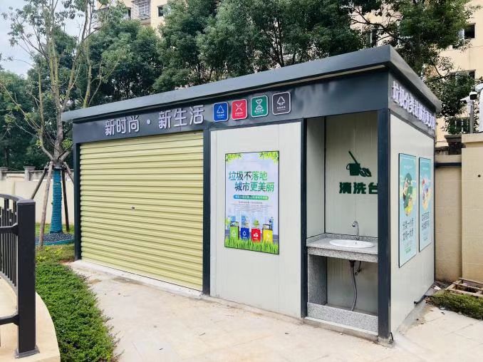 垃圾分類屋“上線”，便民又“綠色”