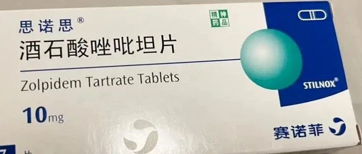沖上熱搜的思諾思，究竟是什么？