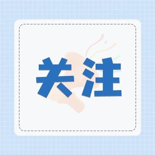 9項29條！福建省進一步優化疫情防控措施