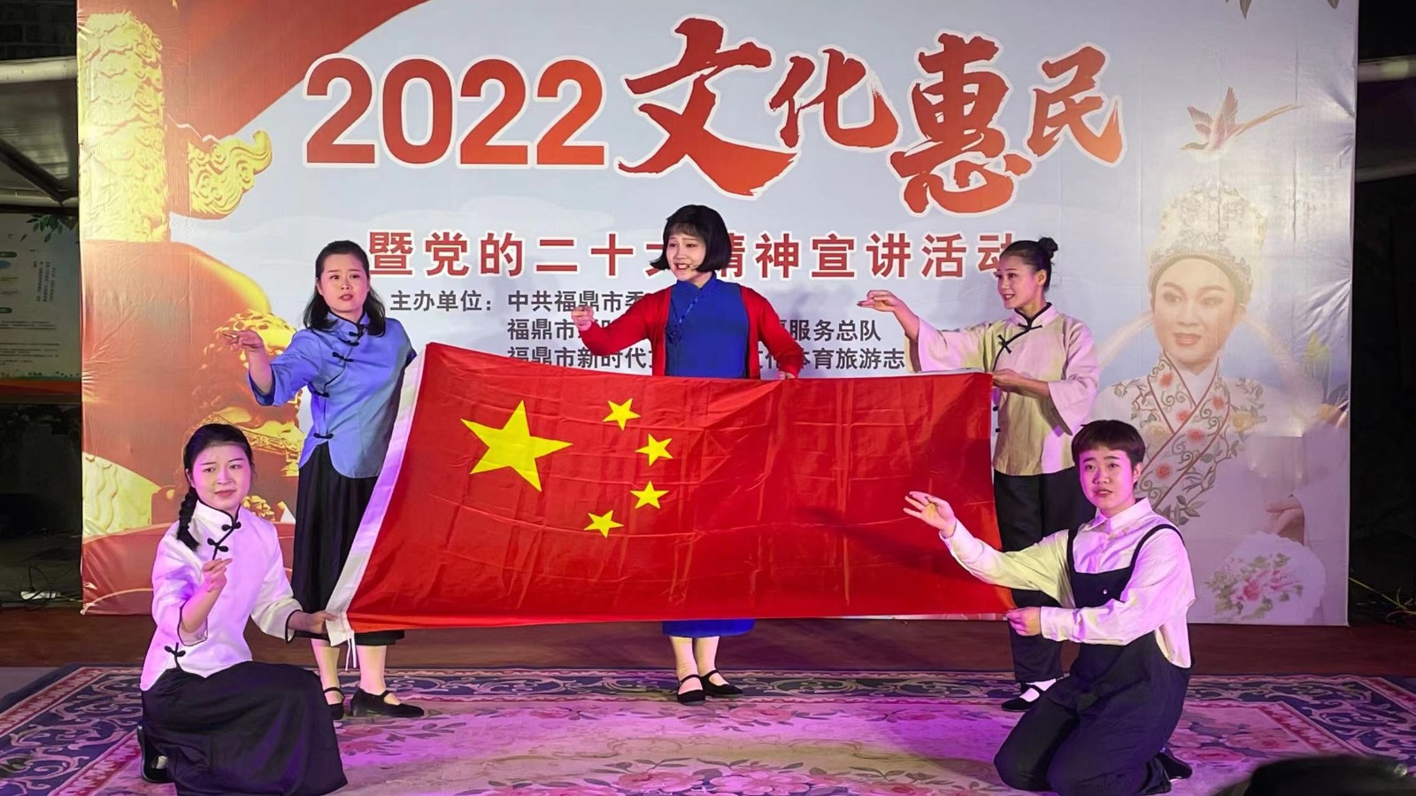 黨的二十大精神宣講暨文化惠民活動走進山前社區