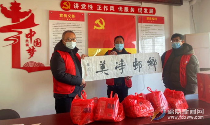 市衛健局慰問孤寡老人