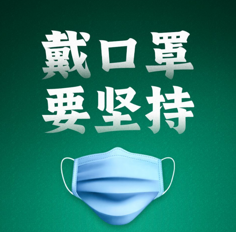 健康小貼士③ | 守護健康，我們倡議!