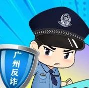 批量發“號”，小心有詐！