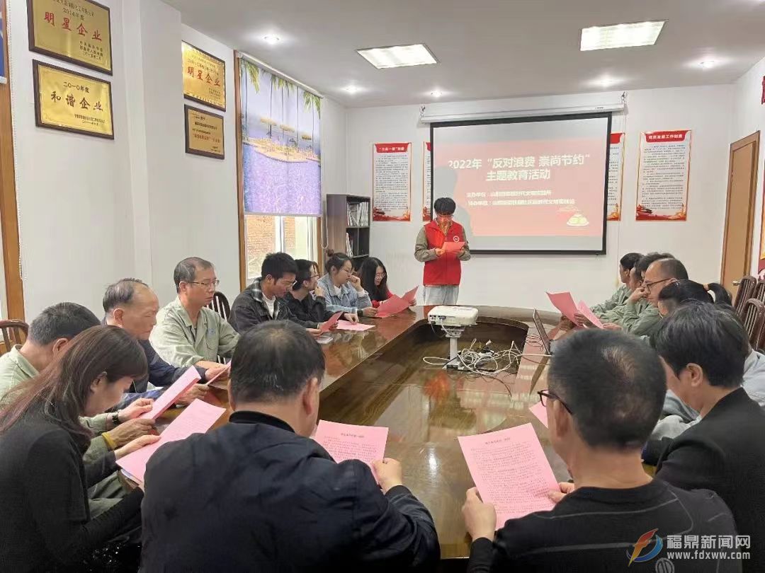 鐵塘社區∣新時代文明實踐站】2022年9月26日“反對浪費，崇尚節約”主題教育活動.jpg