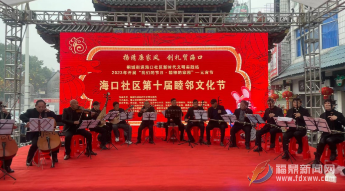 海口社區(qū)：睦鄰文化節(jié) 歡樂促和諧