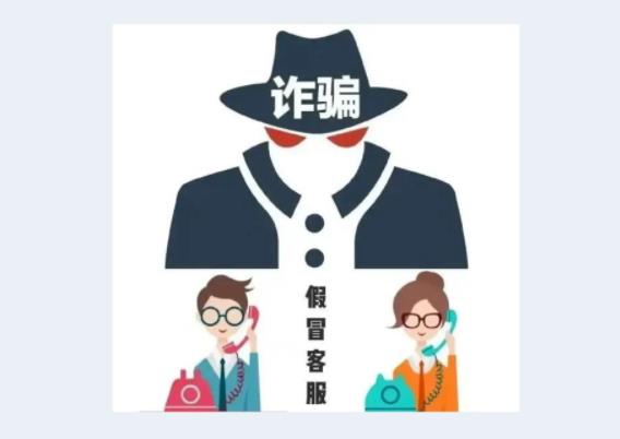 【緊急提醒】“京東金條”、“京東白條”詐騙來襲！
