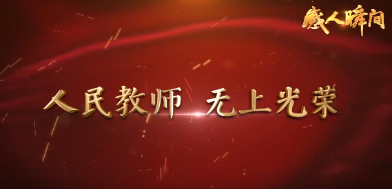 《無(wú)上光榮》