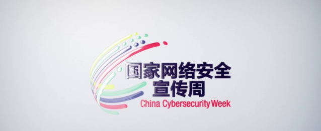 【國家網(wǎng)絡安全宣傳周】《非遺里的網(wǎng)安啟示》手拉壺篇