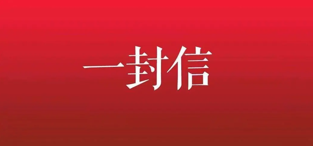 福鼎市委、市政府向亞運冠軍林雨薇發出邀請！