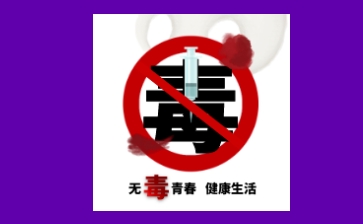 吸毒能減肥？勿信！倆姑娘聽信謠言，走上歧途