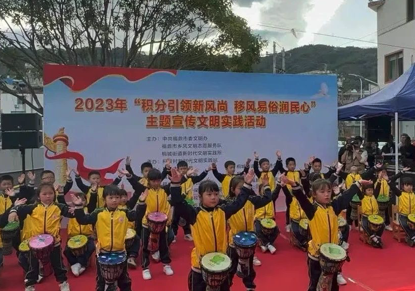 積分引領新風尚，移風易俗潤民心！