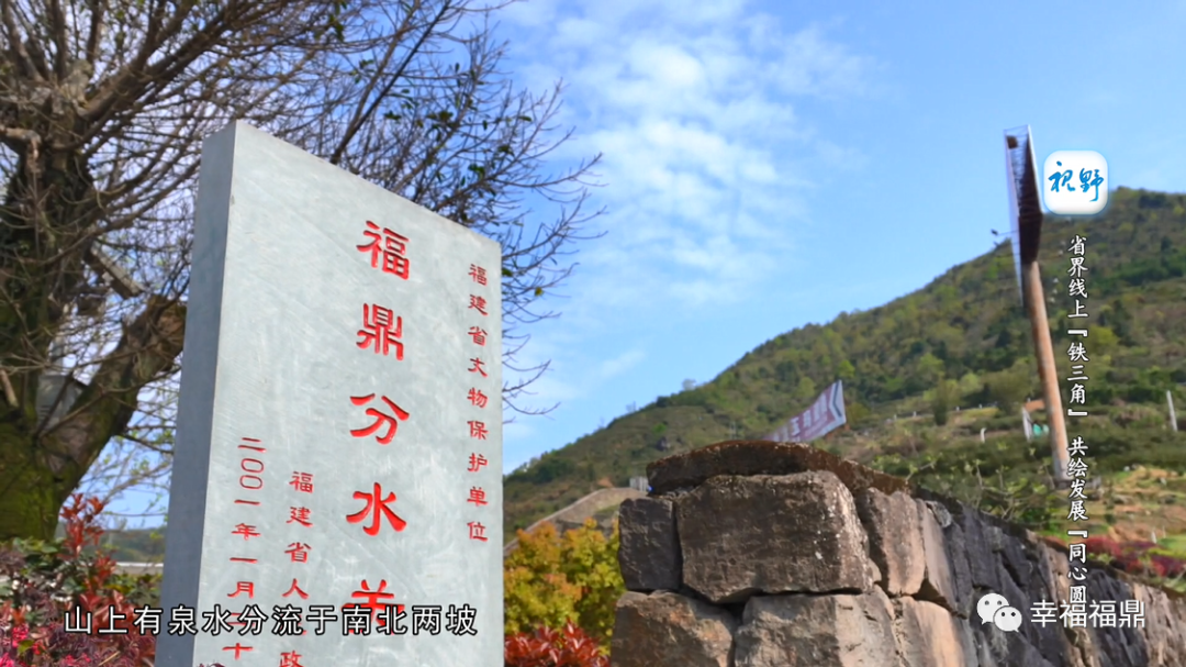 【視野】省界線上“鐵三角”，共繪發(fā)展“同心圓”