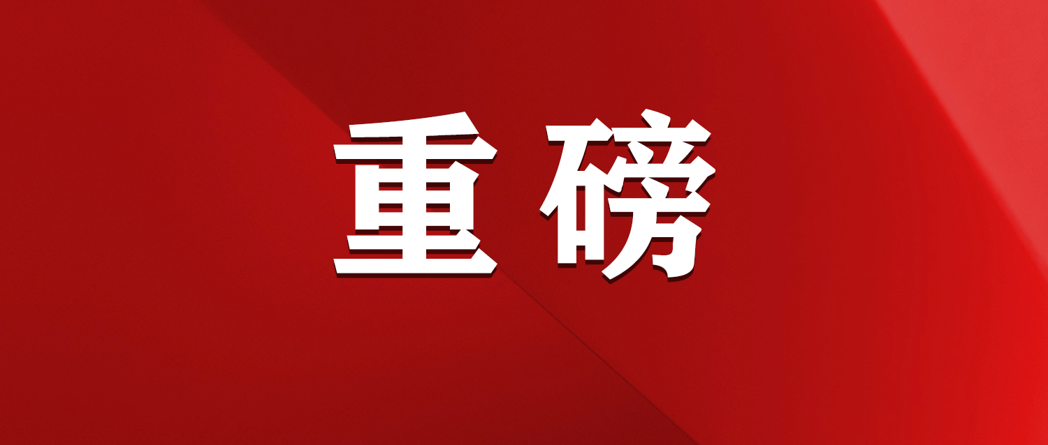11月30日，福鼎將迎來(lái)這場(chǎng)國(guó)際盛會(huì)！