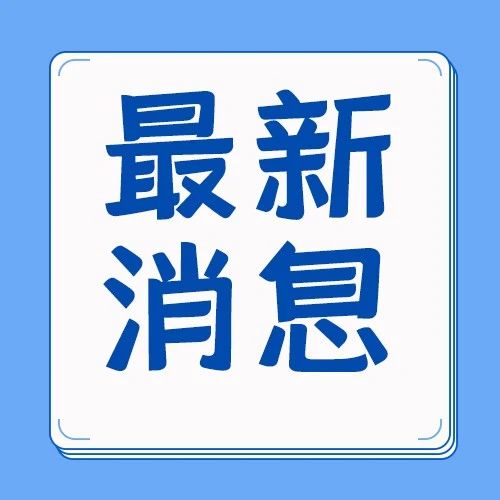 今晚調油價！