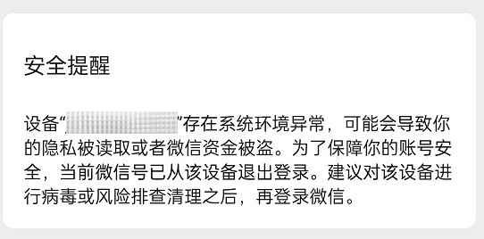 轉(zhuǎn)發(fā)，提醒！這樣的壓縮包要慎點(diǎn)！
