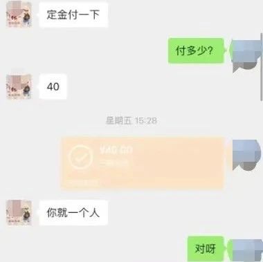 返鄉購票，居然有這么多詐騙套路？