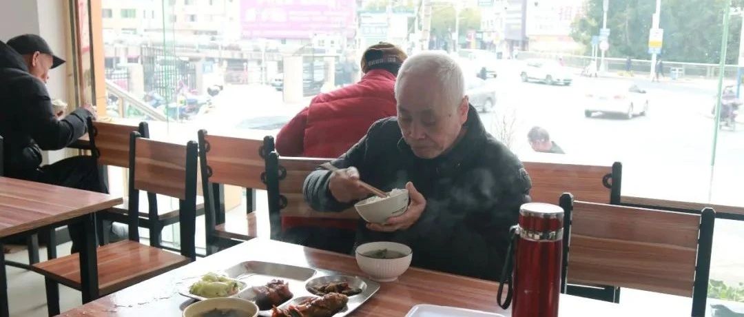 來孝老食堂，享幸福“食”光