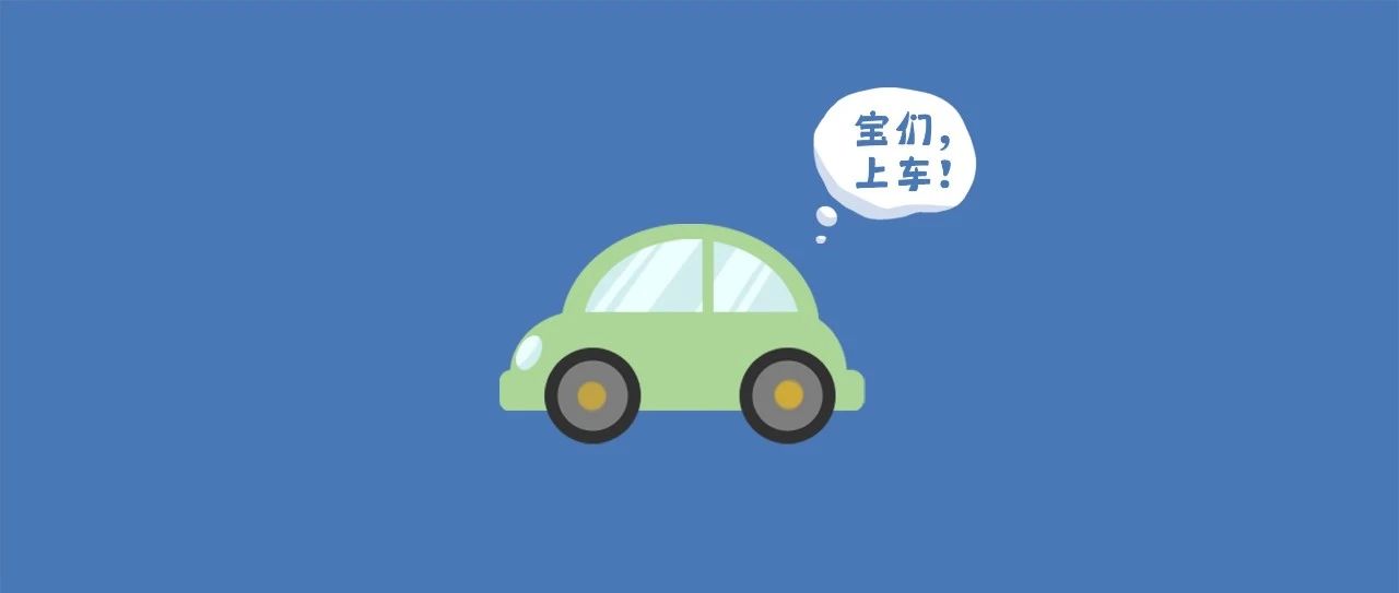 快看！寧德高速這些路段繼續免費！