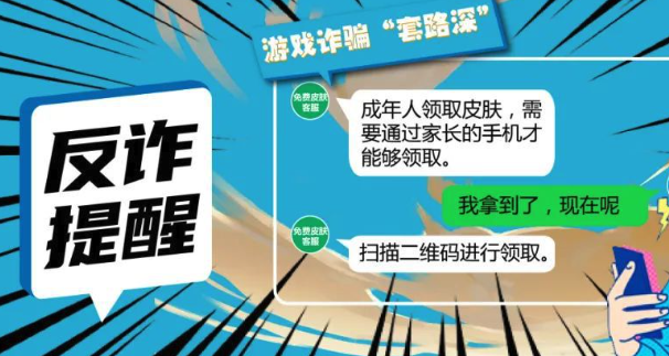@福鼎的學生及家長，警惕！警惕！這些都是“坑”！